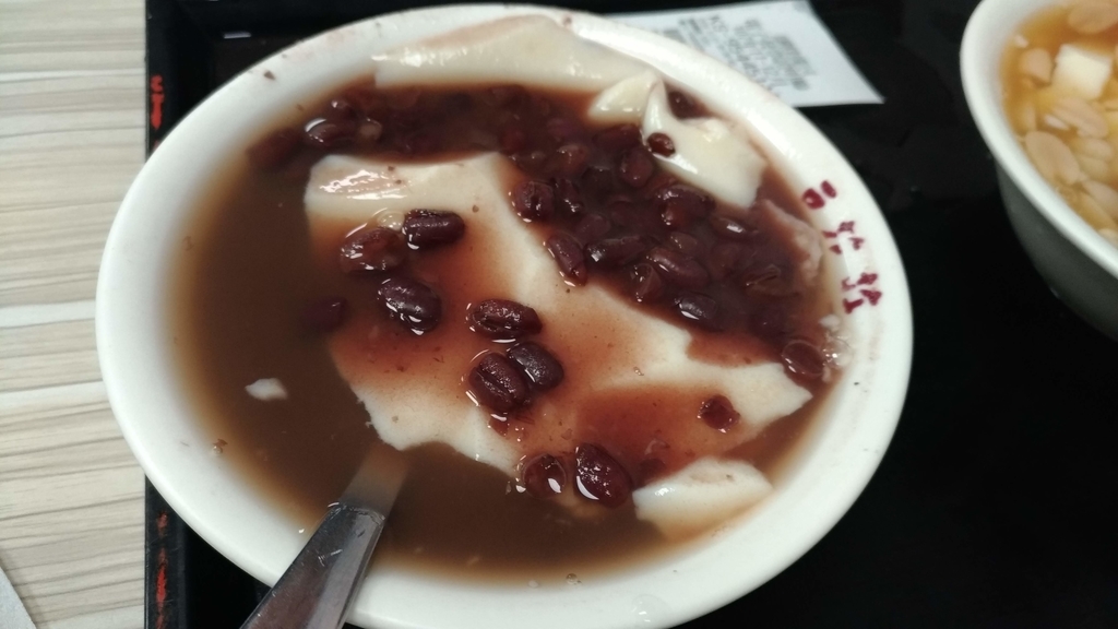 f:id:atk_htn:20190105190108j:plain