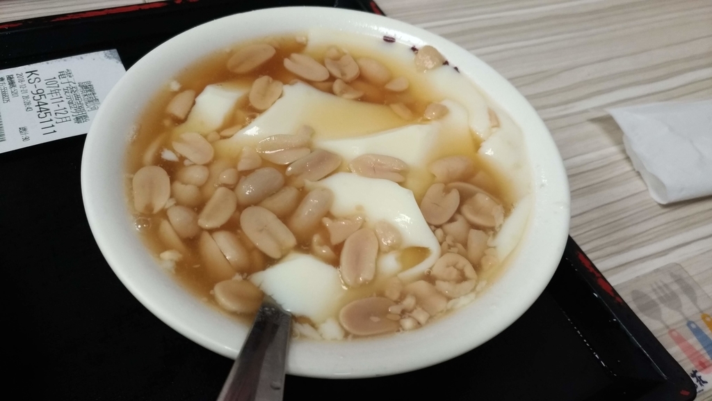 f:id:atk_htn:20190105190119j:plain