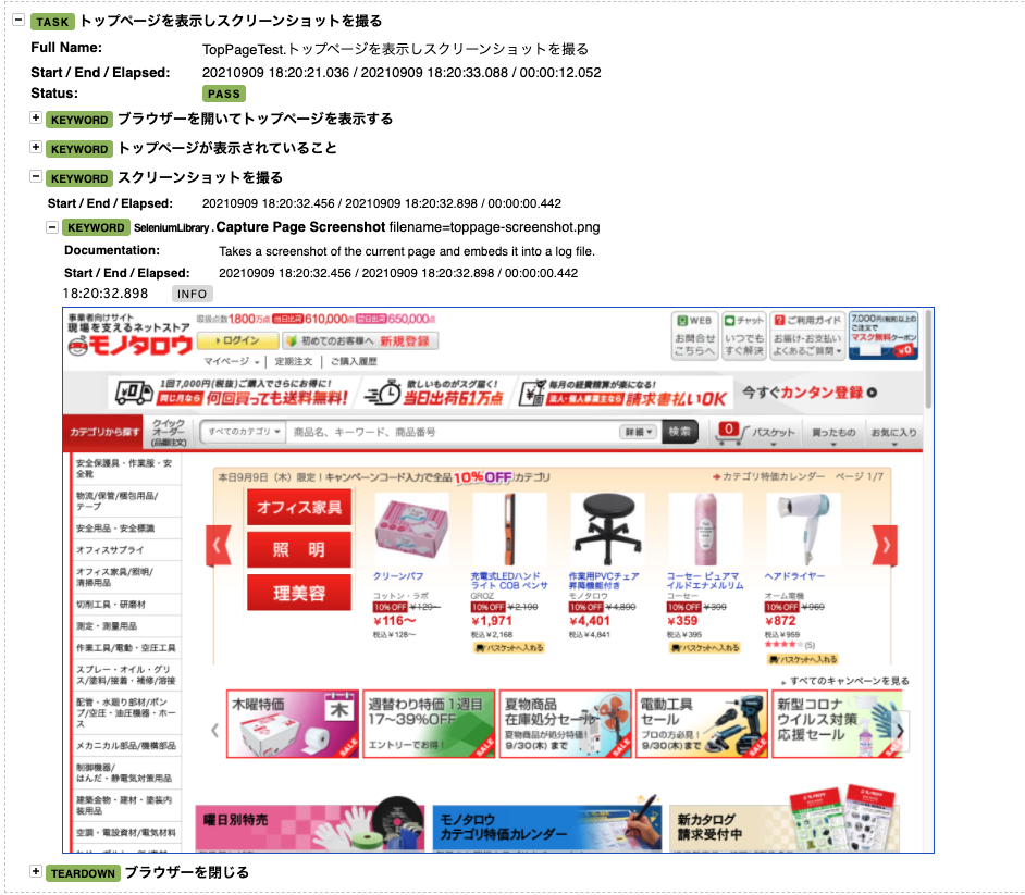 f:id:atkanaya:20211110113141p:plain