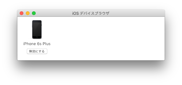 f:id:atkoide:20160512145014p:plain f:id:atkoide:20160512145014p:plain