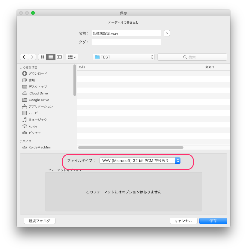 f:id:atkoide:20160512145223p:plain f:id:atkoide:20160512145223p:plain
