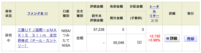 f:id:atlanchos:20210410203755p:plain