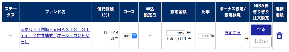 f:id:atlanchos:20210410210008p:plain