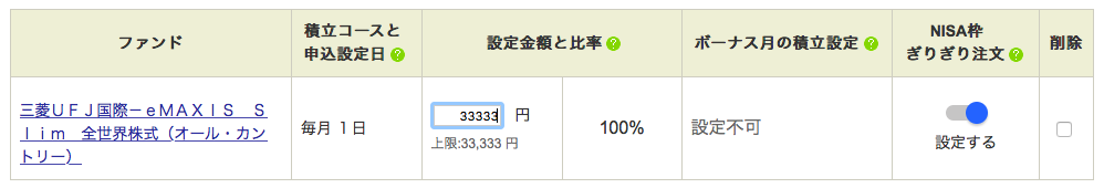 f:id:atlanchos:20210707213131p:plain