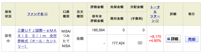 f:id:atlanchos:20210708064632p:plain