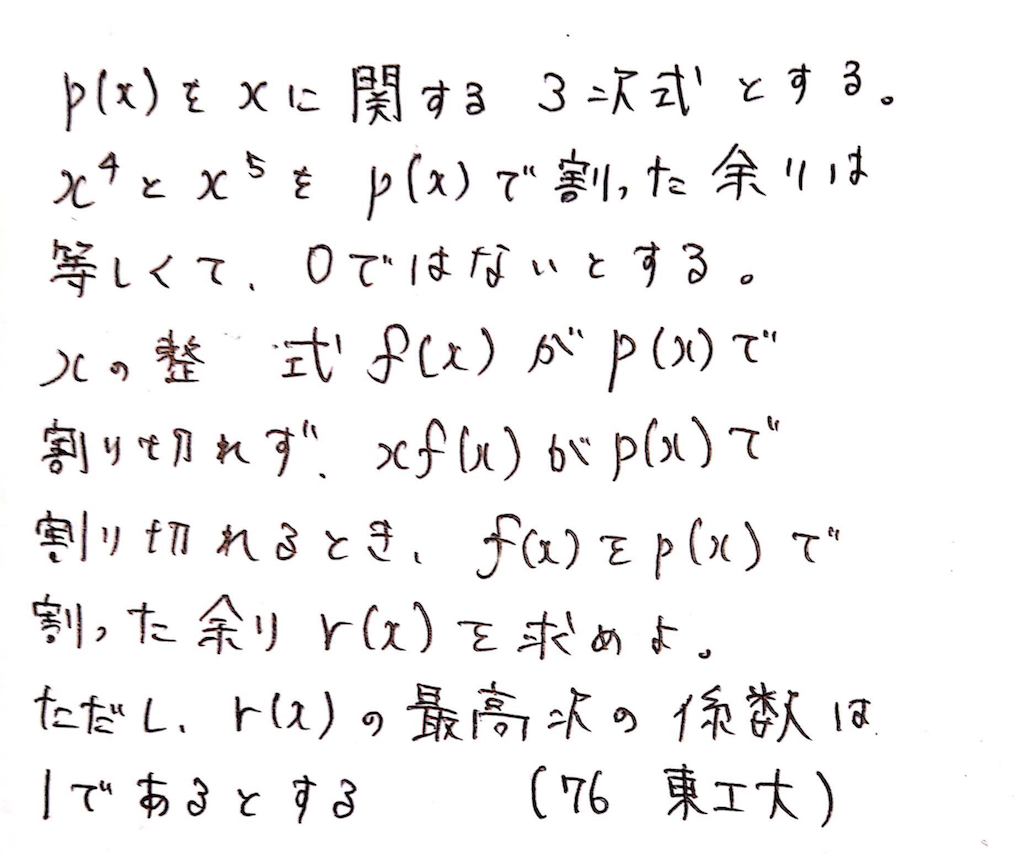 整数論 上下 整数論 上下 Amazon.co.jp: 現代整数論の風景 : 落合 理: 本