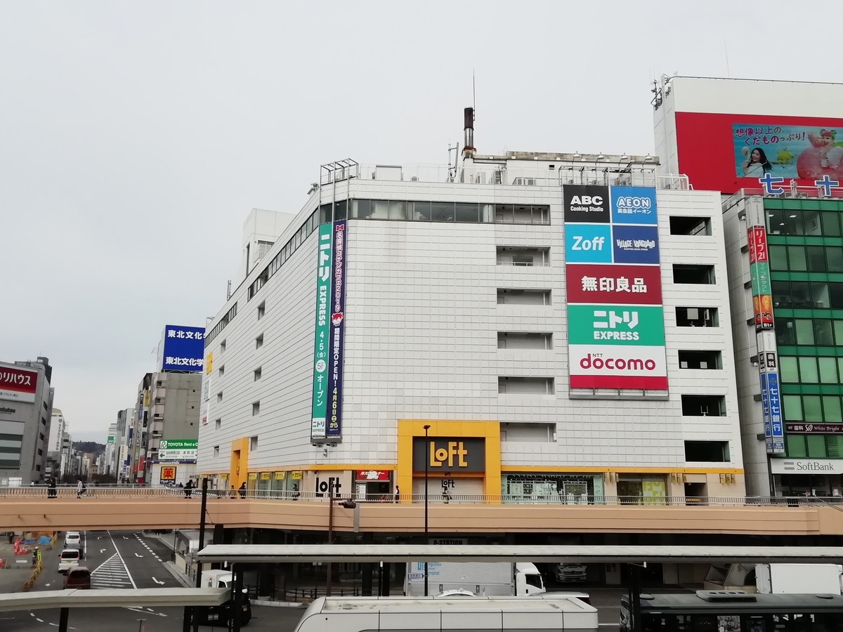 f:id:atm46hara96:20190418111554j:plain