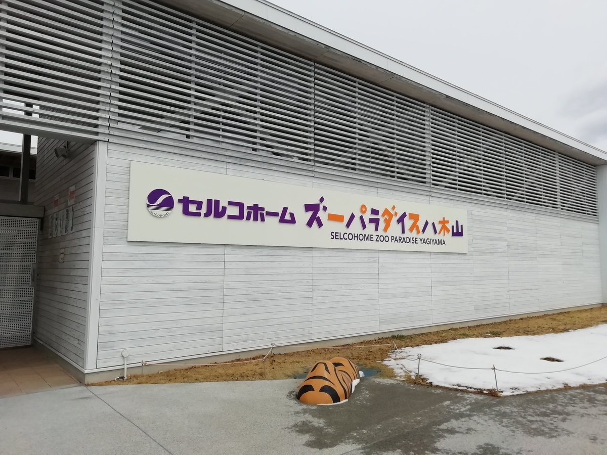 f:id:atm46hara96:20190418114315j:plain