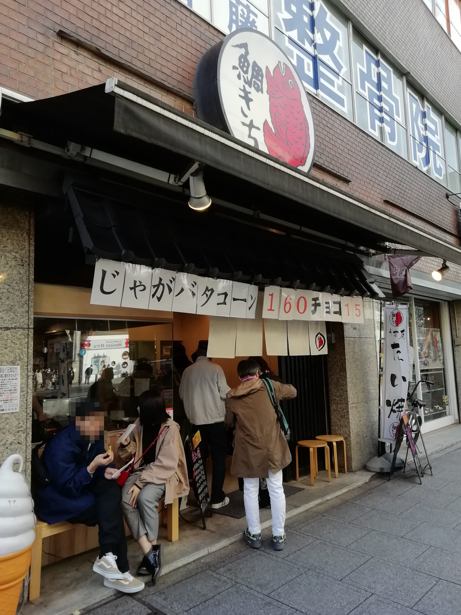 f:id:atm46hara96:20190418123306j:plain