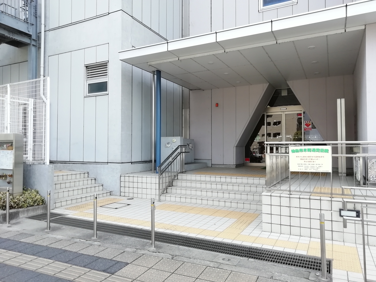 f:id:atm46hara96:20190418123436j:plain