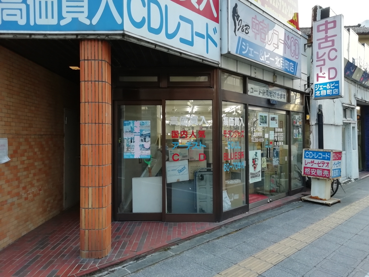 f:id:atm46hara96:20190418123934j:plain