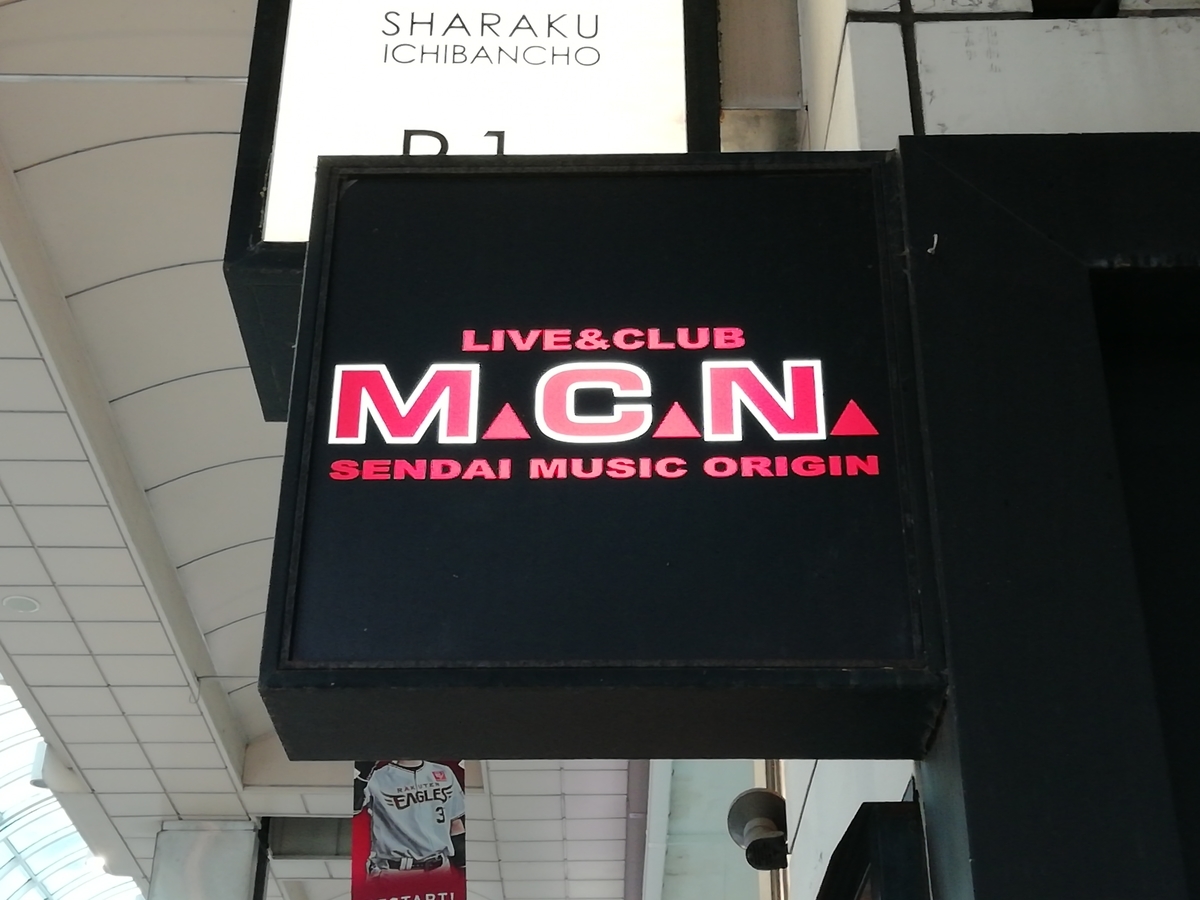 f:id:atm46hara96:20190418124303j:plain