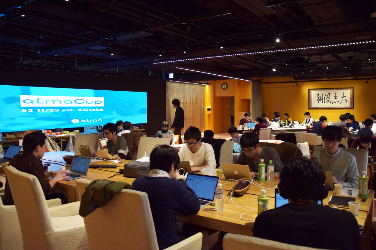 f:id:atma_inc:20191127182041j:plain