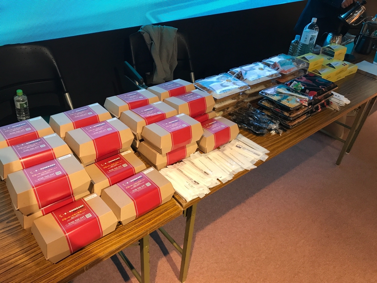 f:id:atma_inc:20191127185348j:plain