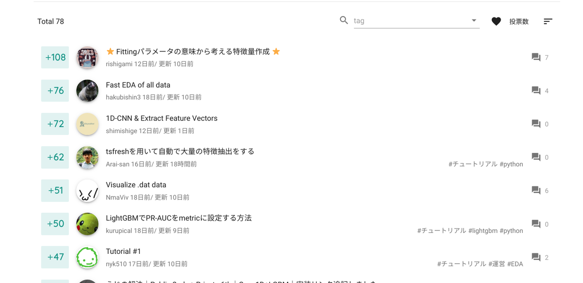 f:id:atma_inc:20200616185239p:plain