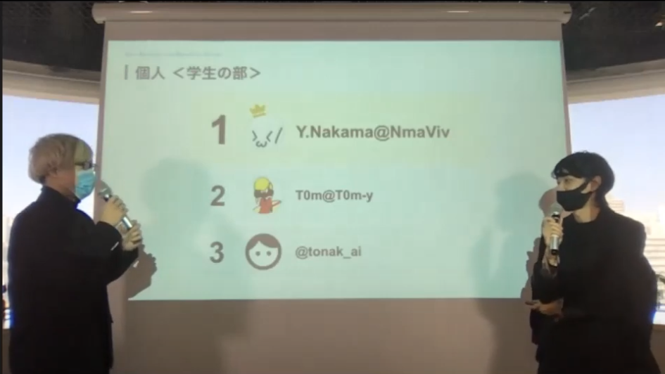 f:id:atma_inc:20201126153130p:plain