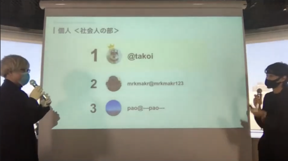 f:id:atma_inc:20201126153146p:plain