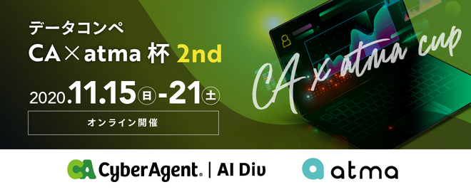 f:id:atma_inc:20201127132034p:plain