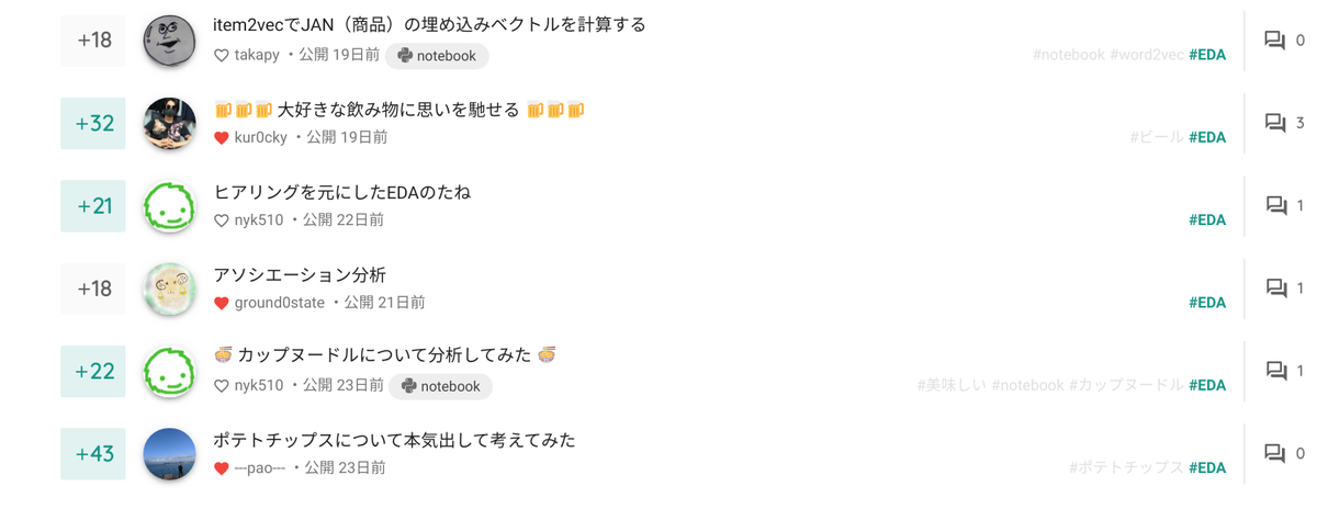 f:id:atma_inc:20210225175539p:plain