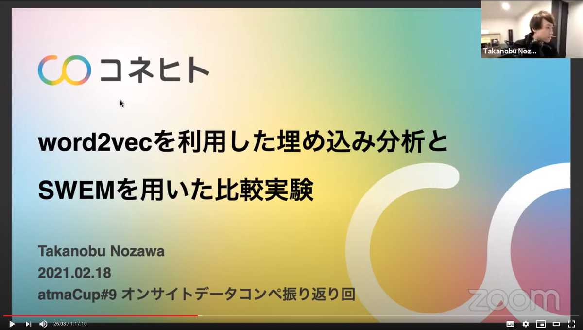 f:id:atma_inc:20210225175757p:plain