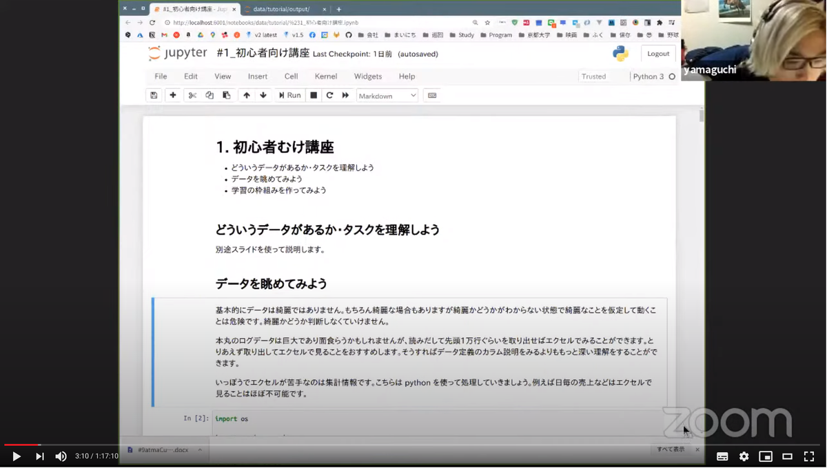 f:id:atma_inc:20210225181255p:plain