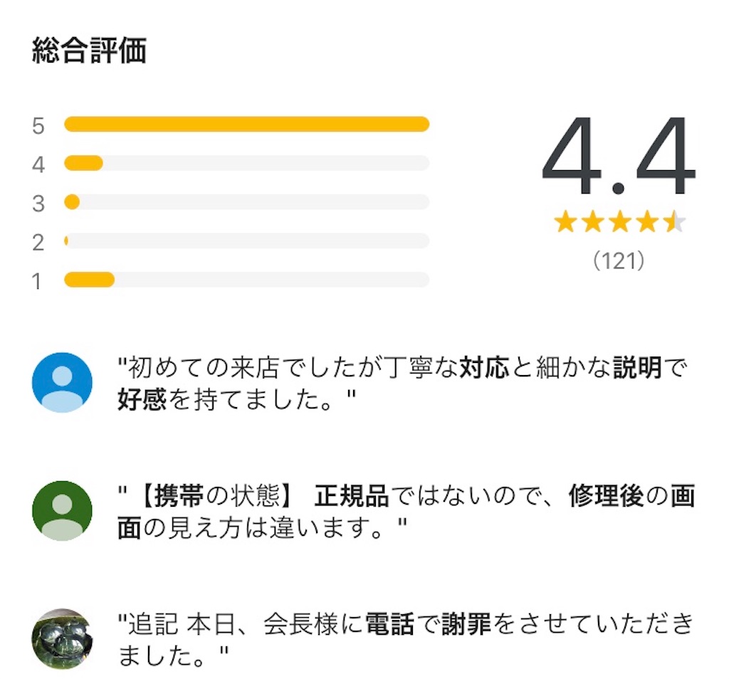 f:id:atmaamt:20181203152027j:image