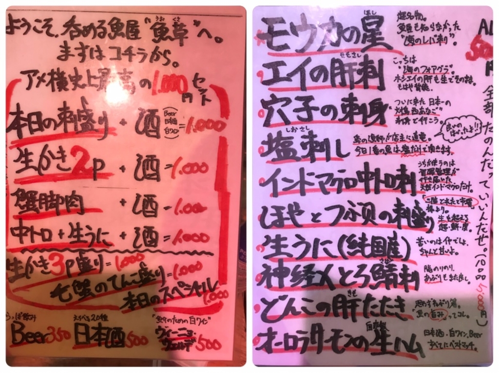 f:id:atmaamt:20181209213153j:plain