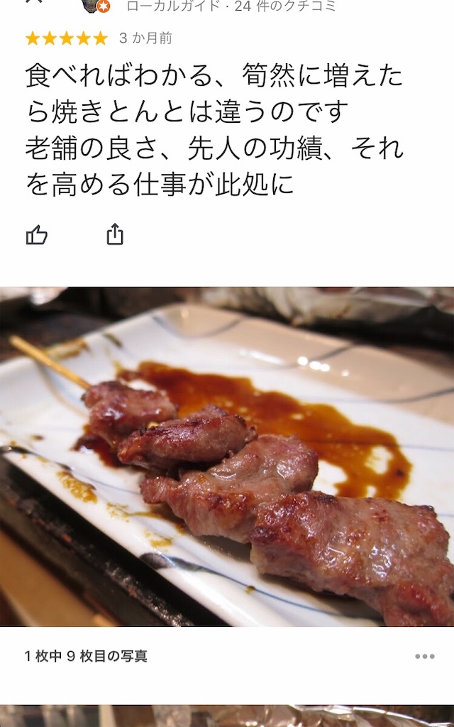f:id:atmaamt:20181214210826j:image f:id:atmaamt:20181214210826j:image