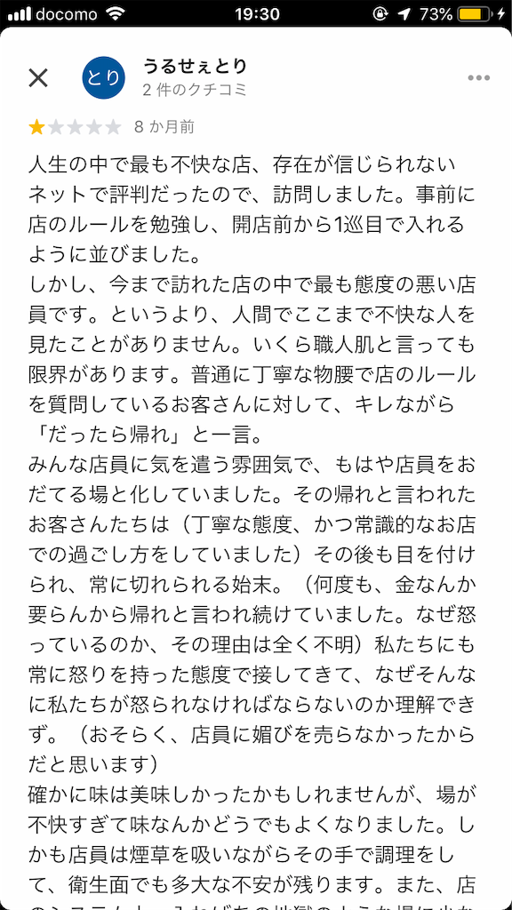 f:id:atmaamt:20181214210838p:image f:id:atmaamt:20181214210838p:image