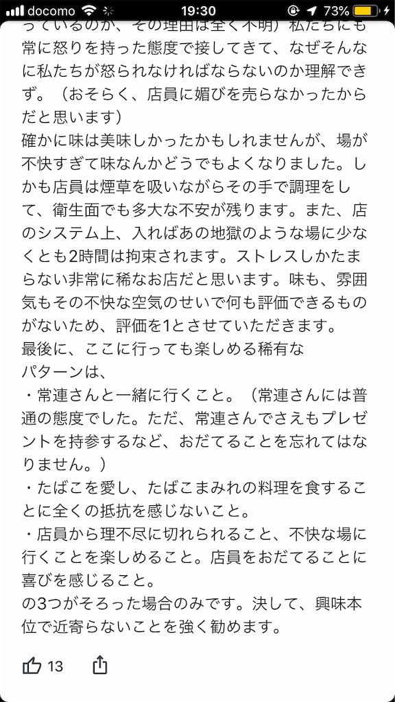 f:id:atmaamt:20181214210853p:image f:id:atmaamt:20181214210853p:image