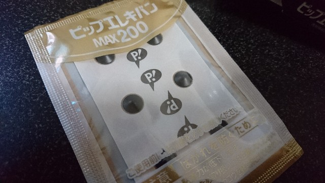 肩こりに効果があるらしいピップエレキバンを初めて買って使ってみました Atmys Bado S Diary