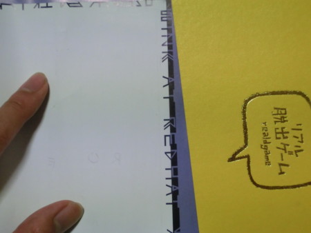 f:id:atnb:20120206193244j:image