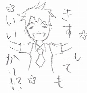f:id:atnnnas:20150118165432j:plain