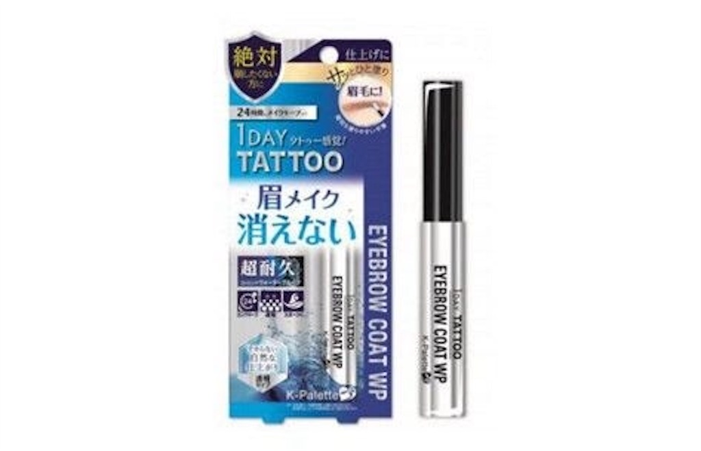 f:id:atnnnas:20170802215657j:image