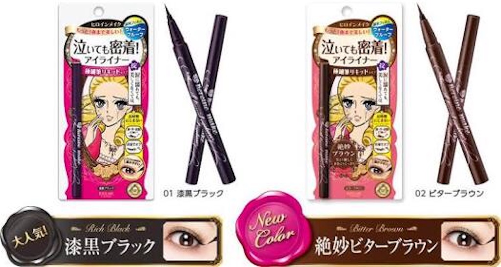 f:id:atnnnas:20170802215905j:image