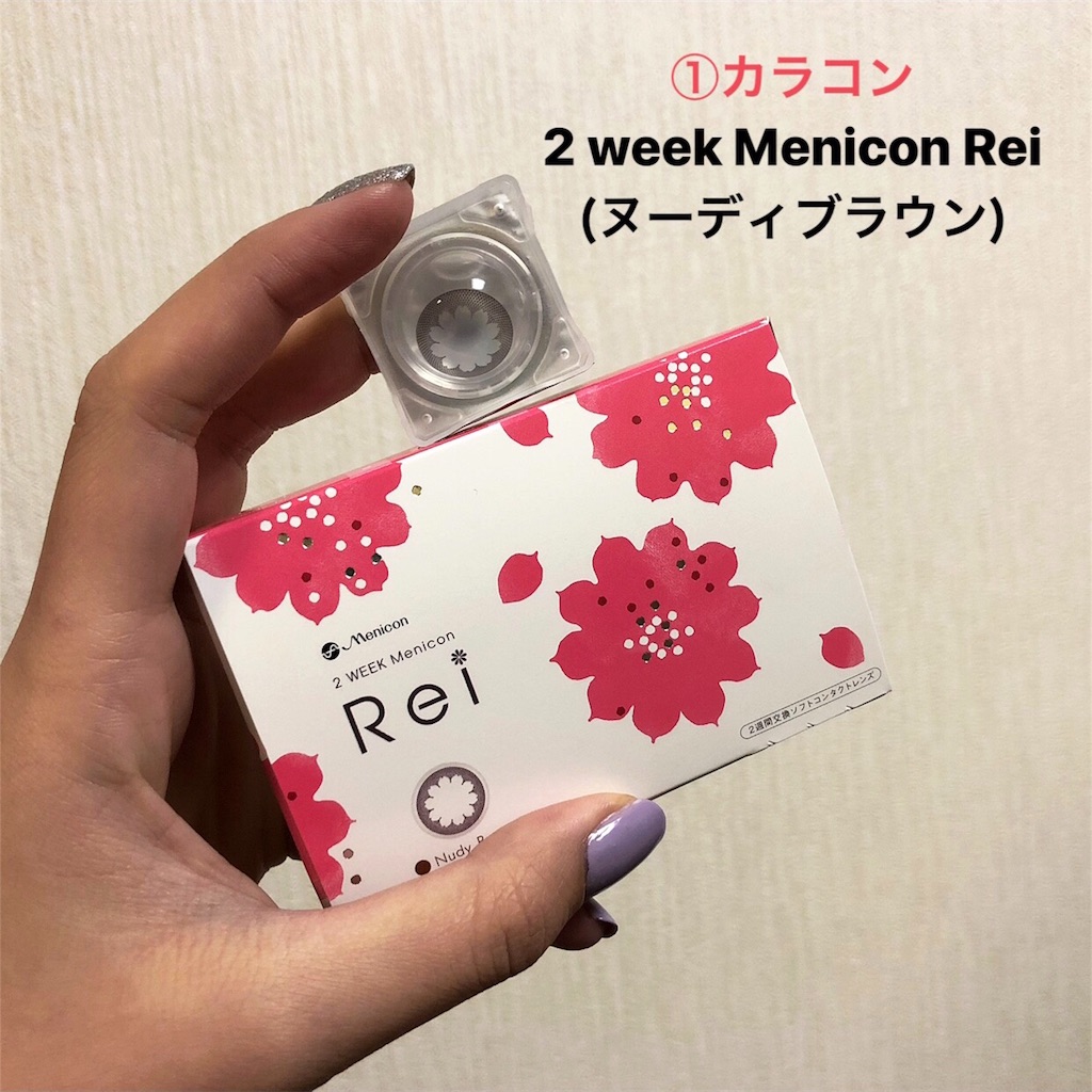 f:id:atnnnas:20180107194958j:image f:id:atnnnas:20180107194958j:image