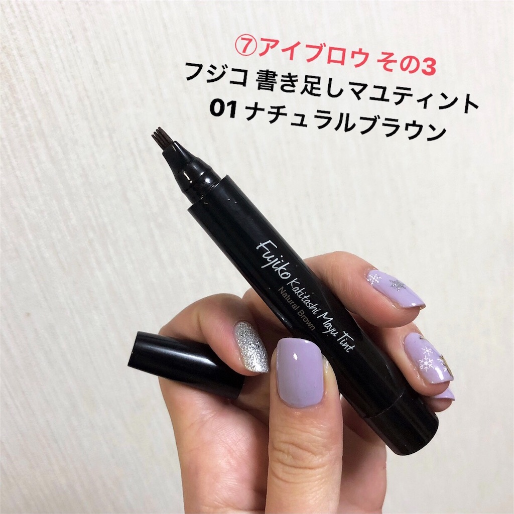 f:id:atnnnas:20180107212213j:image f:id:atnnnas:20180107212213j:image