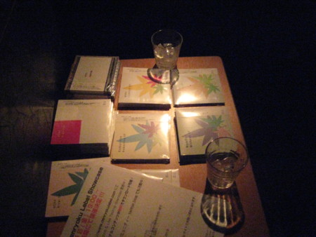 f:id:atnr:20090417203747j:image