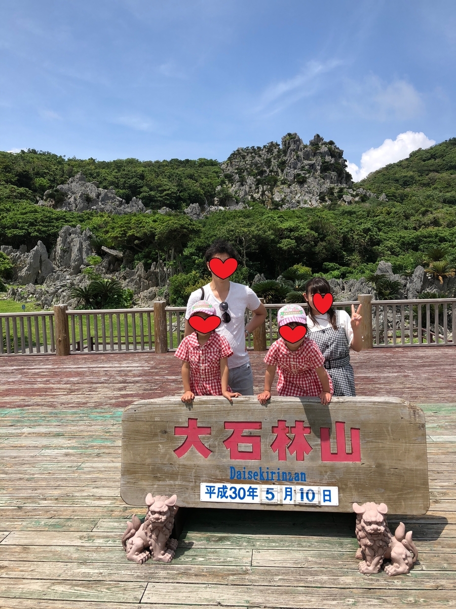 f:id:ato3cm:20200406173916j:plain