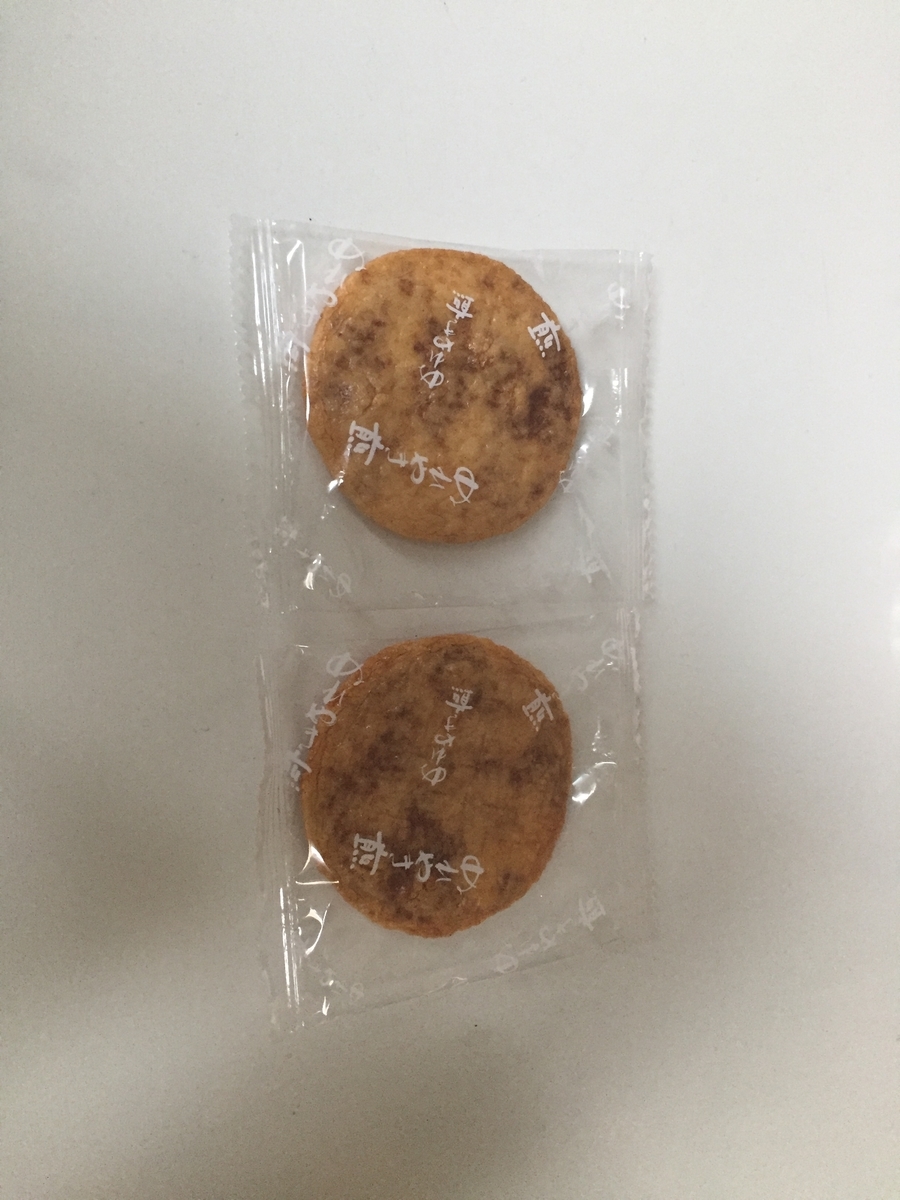 f:id:ato3cm:20210212175753j:plain