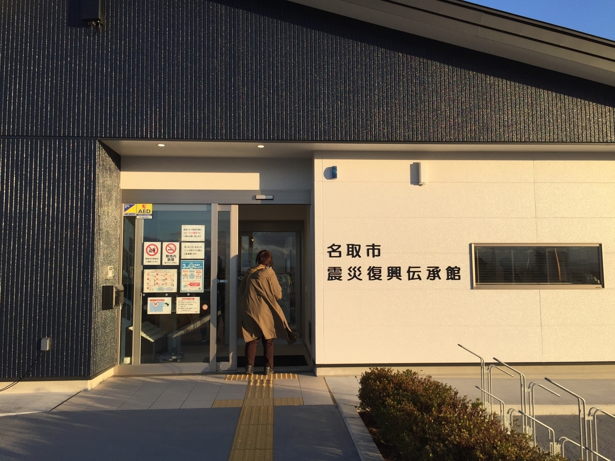 f:id:ato3cm:20210227114501j:plain