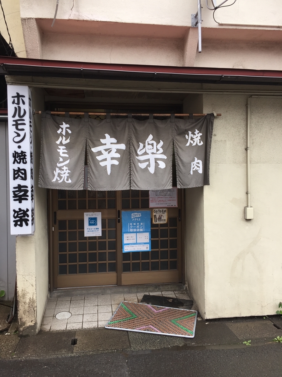 f:id:ato3cm:20210624163722j:plain