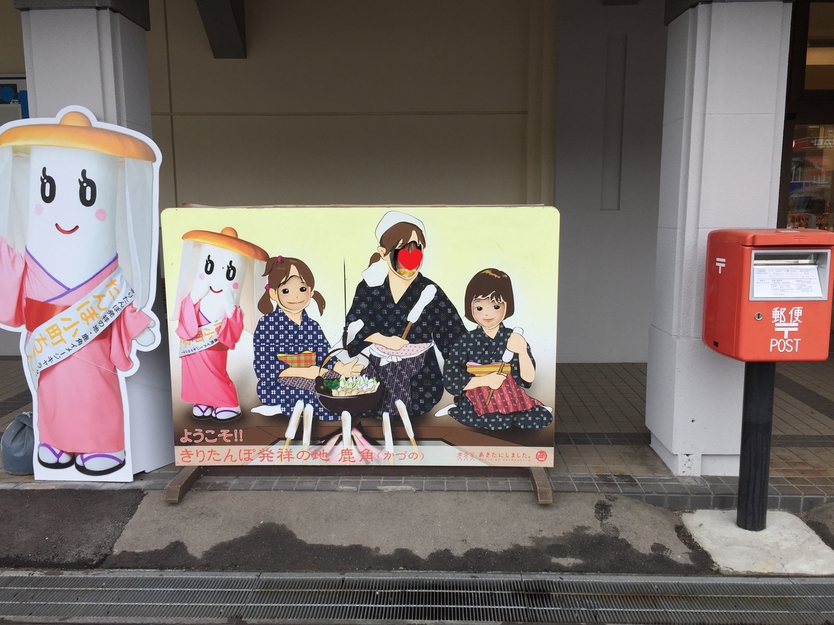 f:id:ato3cm:20210624164440j:plain