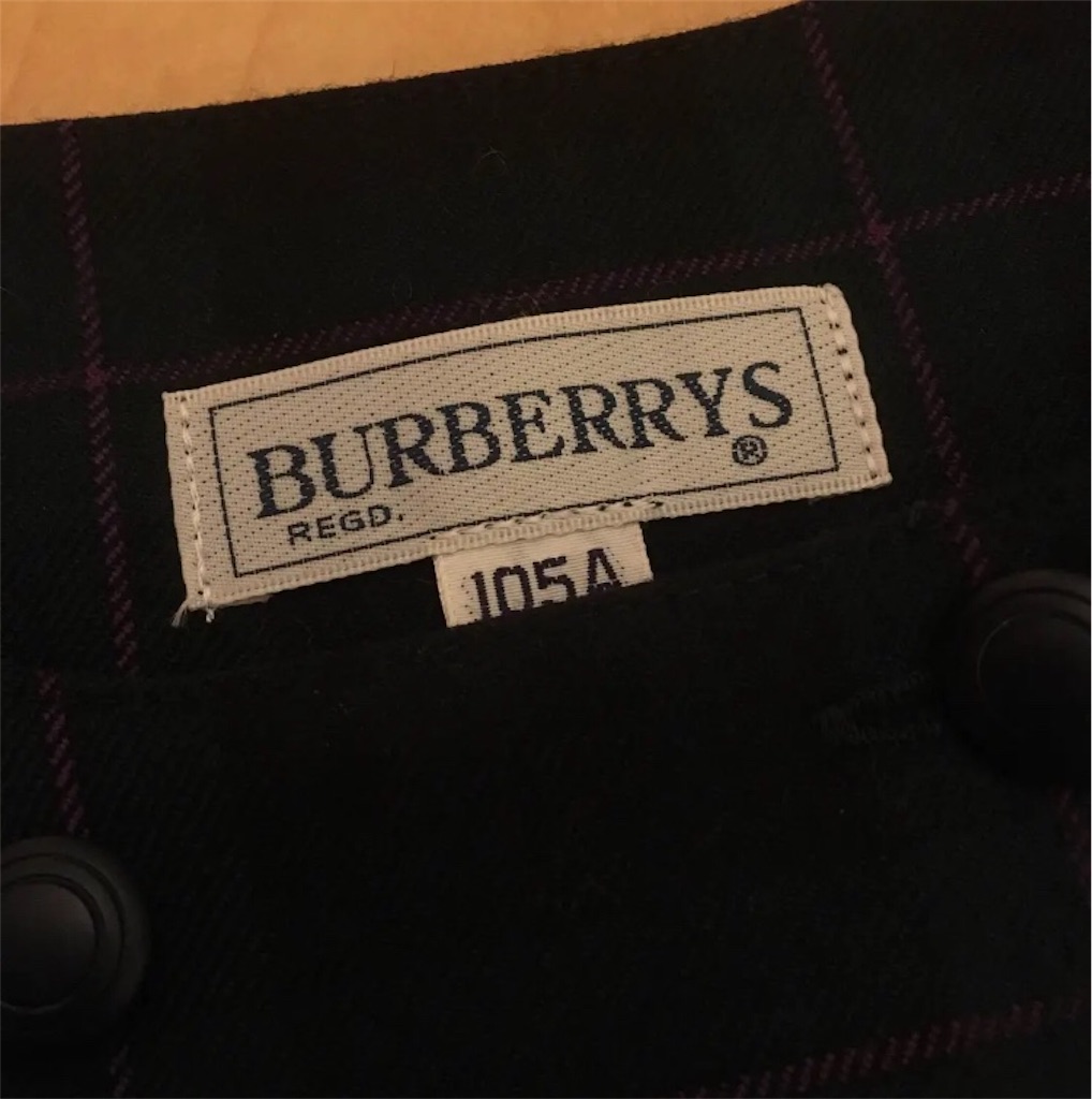 バーバリー チルドレン 子供服 BURBERRY 偽物 見分け方 子供服
