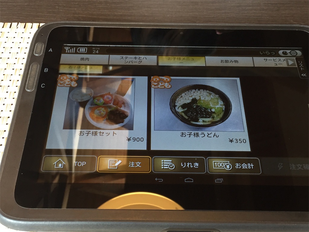 f:id:ato3cm:20210823223248j:image