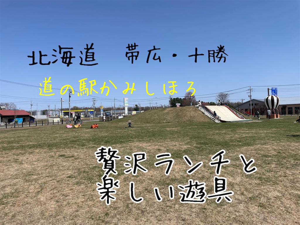 f:id:ato3cm:20220531204755j:image f:id:ato3cm:20220531204755j:image