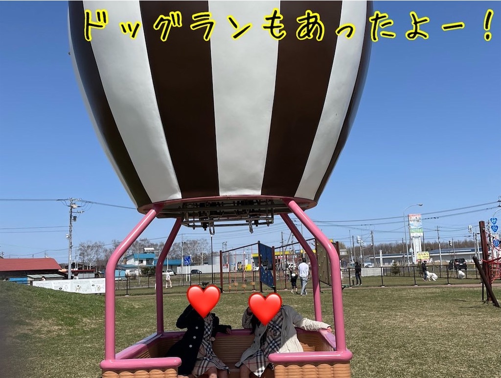 f:id:ato3cm:20220531204825j:image f:id:ato3cm:20220531204825j:image