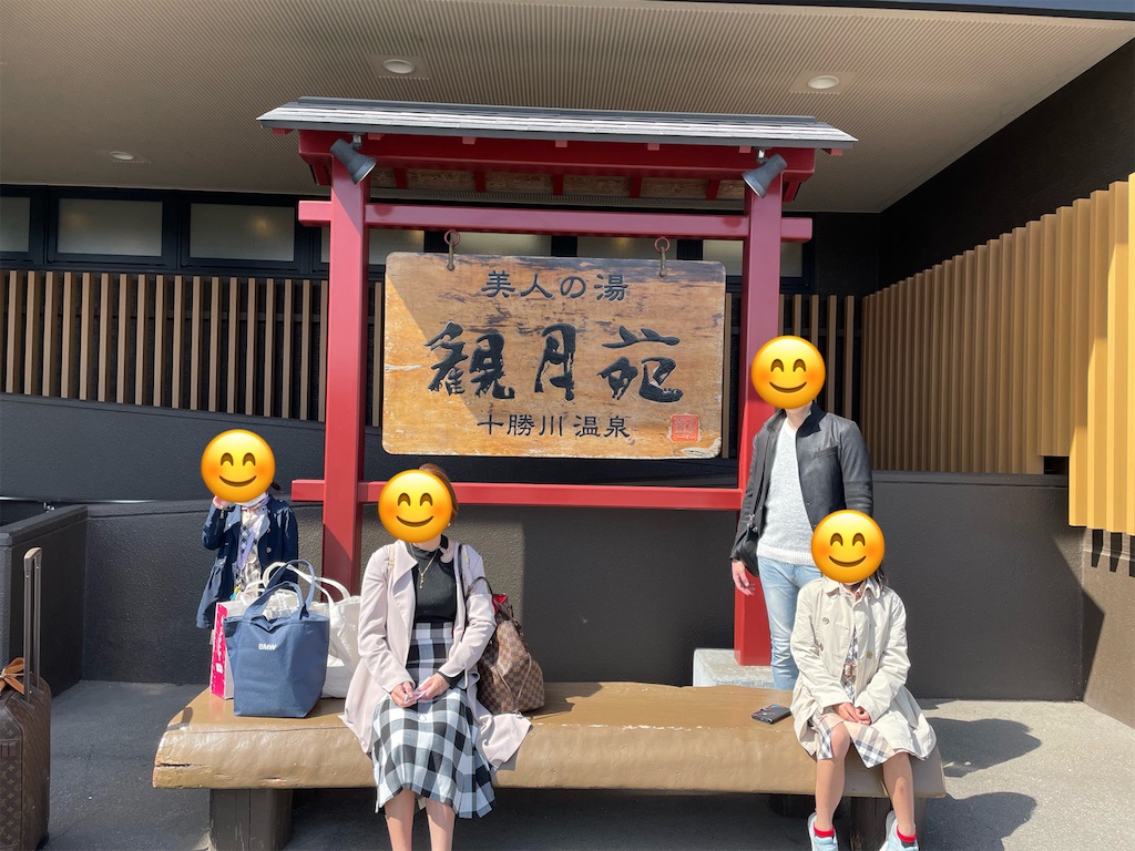 f:id:ato3cm:20220605101038j:image