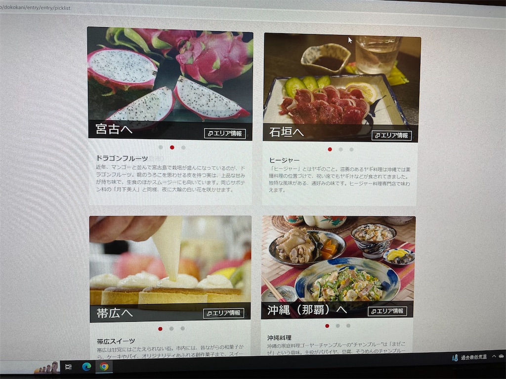 どこ か に マイル 大当たり
