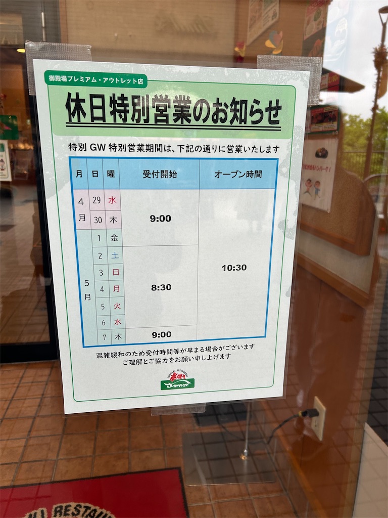 f:id:ato3cm:20260517170652j:image